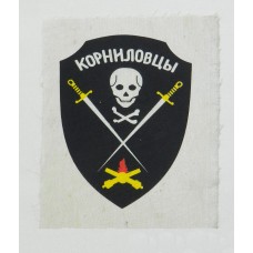 Нарукавный знак нижних чинов корниловской артиллерийской бригады
